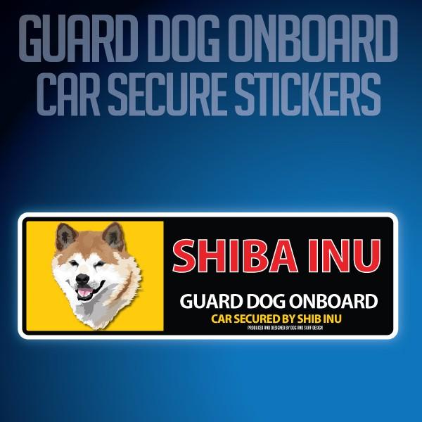 スーパーリアルイラストレーションオンボードステッカーです。犬種のリアルなイラストと目立つ大きな犬種名ガードドッグが乗ってて車を守ります＜耐光・耐水＞顔料インクを使用してるので外での使用も問題ありません。表面はラミネート加工もしていますので水...
