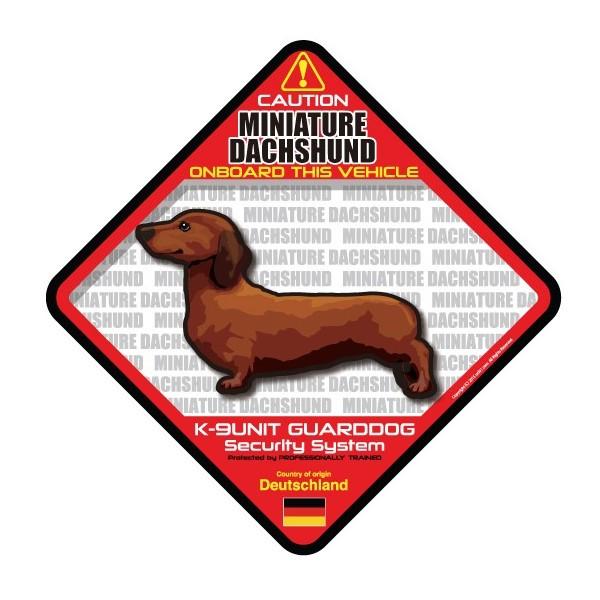 ダックス 犬ステッカー 犬用ペットグッズの人気商品 通販 価格比較 価格 Com