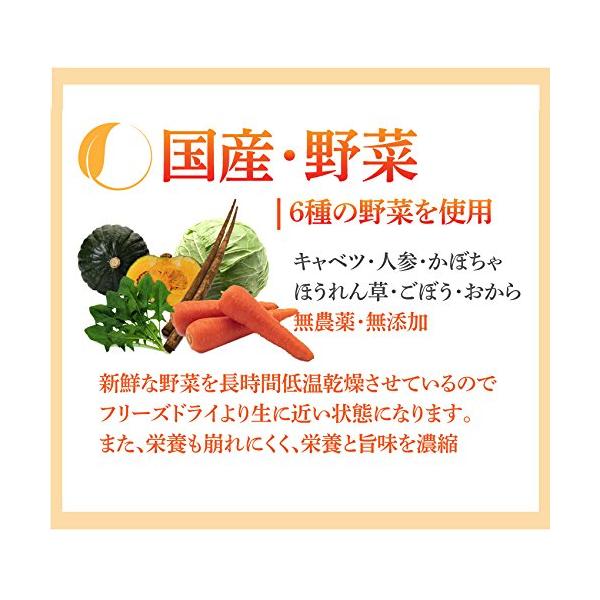 犬 ペット用 手作りご飯 幸せの チキン スープ 無添加 国産 送料無料 Buyee Buyee Japanese Proxy Service Buy From Japan Bot Online