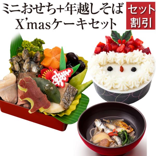 クリスマス ケーキ 冷凍 ペットの人気商品 通販 価格比較 価格 Com