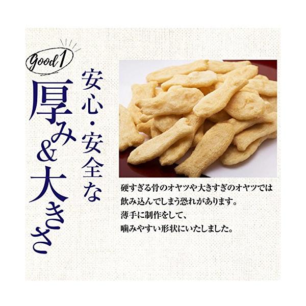 無添加 国産 犬のおやつ しらす せんべい 5袋 関節 骨の強化の為の犬用おやつ Buyee Buyee Japanese Proxy Service Buy From Japan Bot Online