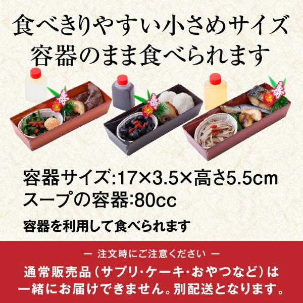 犬用 おせち 年越しそば お雑煮 お汁粉 ３セット 21年 おせち料理 冷凍配送 Buyee Buyee 日本の通販商品 オークションの代理入札 代理購入