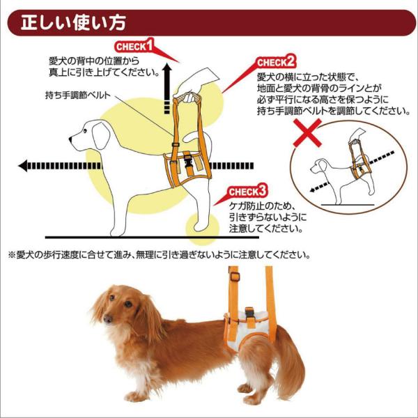 犬 歩行 介護用品 歩行補助 後ろ足 ハーネスm 高齢犬 シニア 老犬 犬用 Buyee Buyee บร การต วกลางจากญ ป น ซ อจากประเทศญ ป น