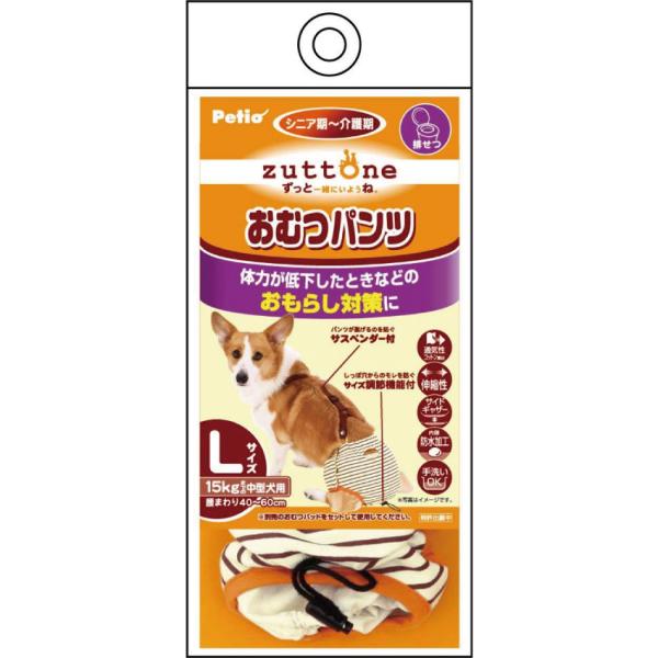 犬用 おむつパンツ L サスペンダー 付き 老犬介護 生理 サニタリーパンツ カバー Buyee Buyee 提供一站式最全面最專業現地yahoo Japan拍賣代bid代拍代購服務 Bot Online