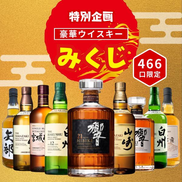 ウィスキーまとめ売り ウイスキー量り売り】バランタイン 21年 40％【無料ギフト