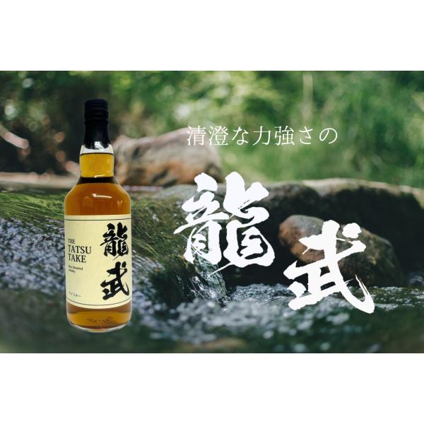 龍武ウイスキー 700ml 4本セット 38% 龍武 700ml 38度 国産 ウイスキー : 宮崎 どげんかせんとい館