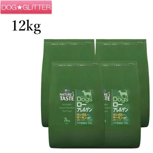 【特価】ネイチャーズテイスト　 ローアレルゲン　カンガルー＆サーモン　16kg NATURE'S TASTE】ネイチャーズテイスト ローアレルゲン