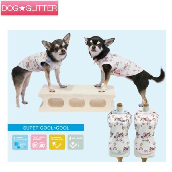 クール ペット服 犬用 大型犬の人気商品 通販 価格比較 価格 Com