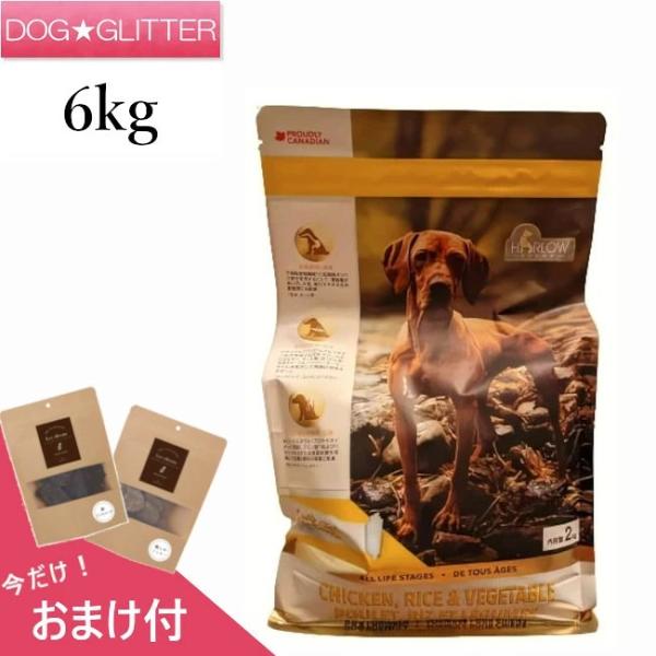 Harlow Blend ドッグフード チキン ライス&ベジタブル