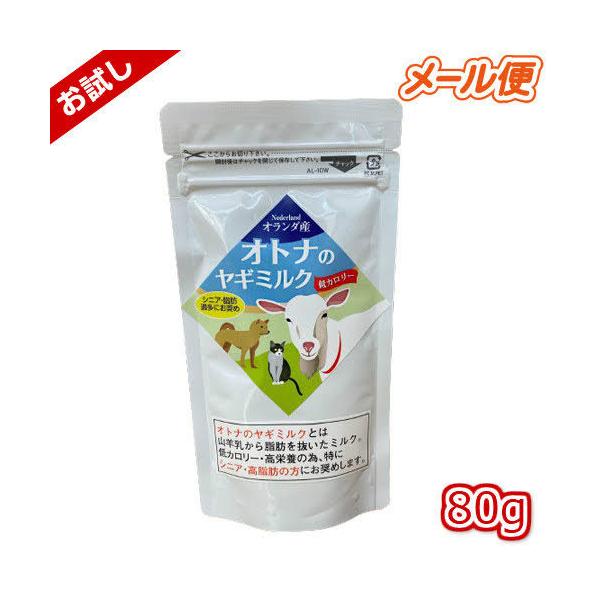 犬用健康管理用品 脱脂粉乳の人気商品 通販 価格比較 価格 Com