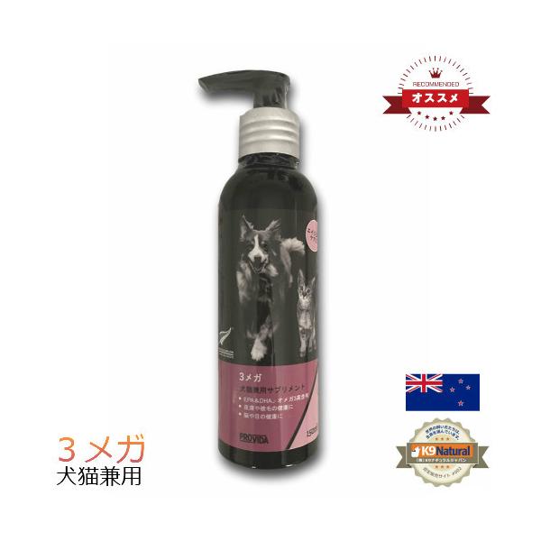 犬用健康管理用品 オメガ3の人気商品・通販・価格比較 - 価格.com 犬用健康管理用品 オメガ3の人気商品・通販・価格比較 - 価格.com