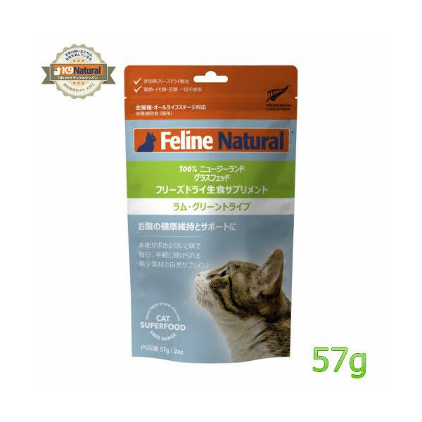 tB[Ci` Lpt[YhC O[gCv57g i100i`Lp⏕H K9Natural/FelineNatural K026)