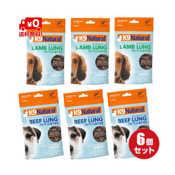 K9ナチュラル エアドライ ラムラング 50g×3 ビーフラング60g×3(計6点)犬用おやつ 送料無料 :9421904897427set6:ドッグヒルズ!店 通販 エアドライ ビーフラング 60g(100%ナチュラルおやつ)