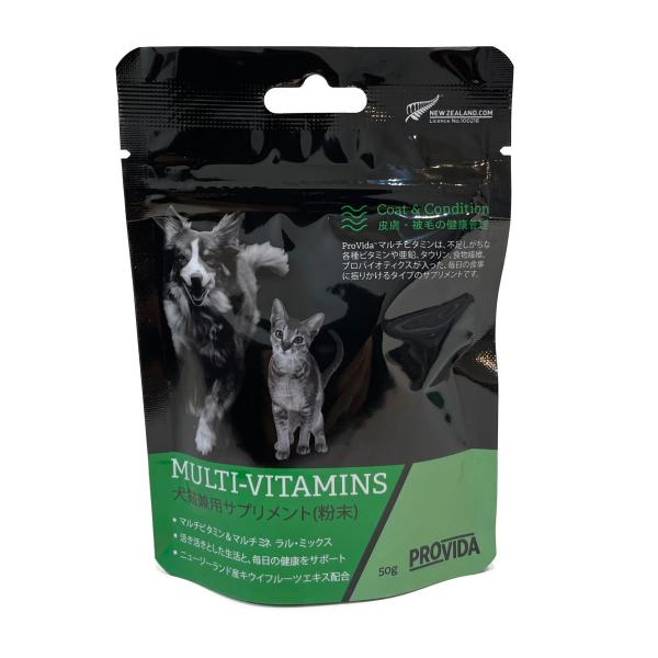 ●開封前の賞味期限：2027年1月以降ProVida マルチビタミンは、不足しがちな各種ビタミンや亜鉛、タウリン、食物繊維、プロバイオティクスが入った、毎日の食事に振りかけるタイプのサプリメントです。混ぜものなしで素材１００％犬種や猫種、年...