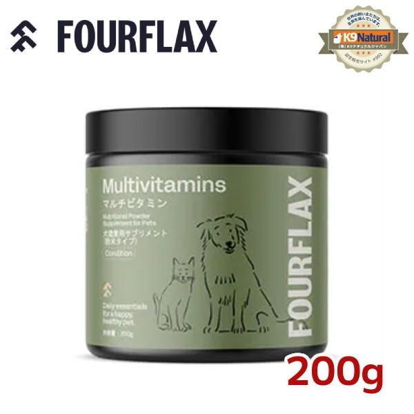 ●開封前の賞味期限：2027年6月以降　FOURFLAX フォーフラックス マルチビタミンは、不足しがちな各種ビタミンや亜鉛、タウリン、食物繊維、プロバイオティクスが入った、毎日の食事に振りかけるタイプのサプリメントです。混ぜものなしで素材...