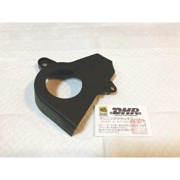 doghouse-dhr_dhr-100108 doghouse-dhr_dhr-100108