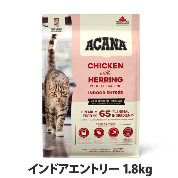 他サイト： アカナ クラシック キャット インドアエントリー 1.8kgの商品画像