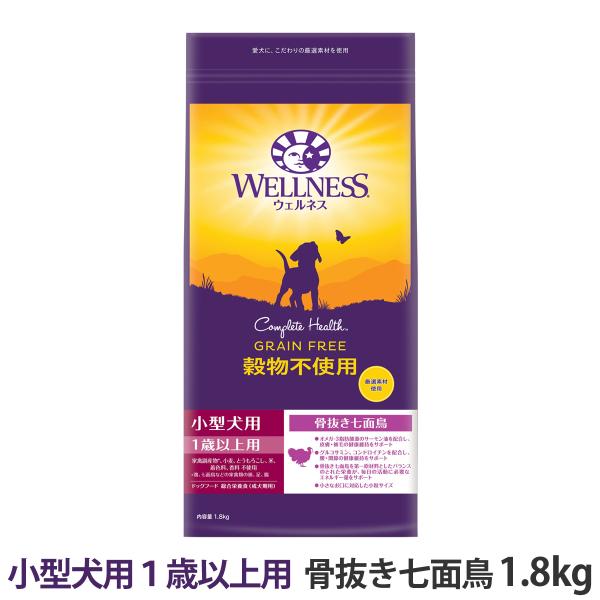 他サイト： ウェルネス 穀物不使用 小型犬用 1歳以上用 骨抜き七面鳥 1.8kg グレインフリー ドッグフード ドライ 犬 乳酸菌 成犬 アダルト ターキーの商品画像