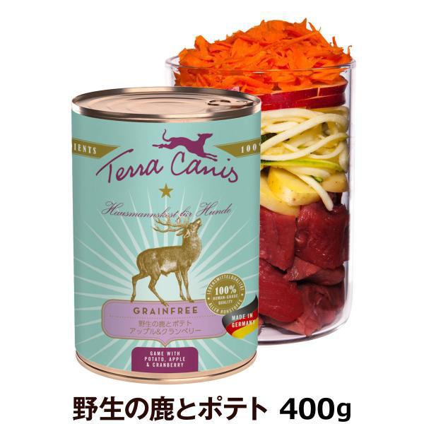 他サイト： テラカニス グレインフリー 鹿肉缶 400g Terra Canis 犬 ウエット 穀物不使用の商品画像