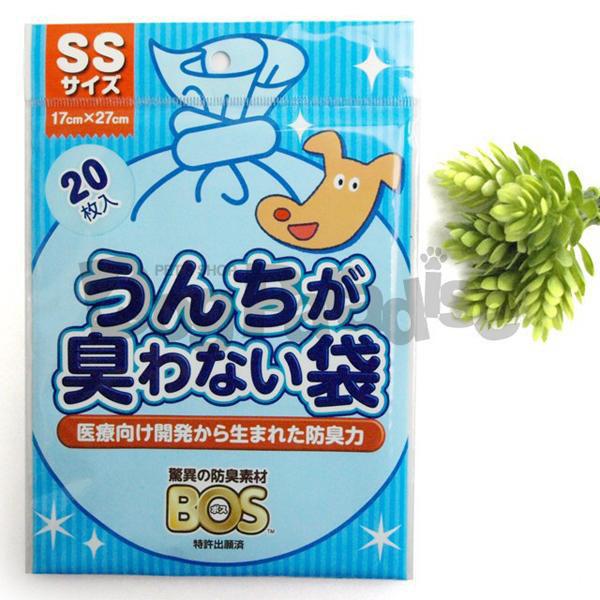 うんちが臭わない袋は、驚異的な防臭力を有する高機能素材「BOS（ボス）」を使用しています。「BOS（ボス）」は医療向けに便を収容する袋に使われています。日常生活において、身体に直接装着して使われるため、高度な防臭力と安心・安全で音がしにくい...