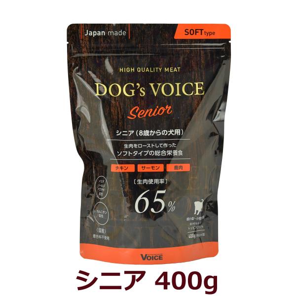他サイト： ドッグヴォイス シニア65 400g（100g×4分包タイプ） 8歳からの犬用 犬 フード 総合栄養食 セミモイスト 半生 ソフトタイプ 高齢犬の商品画像
