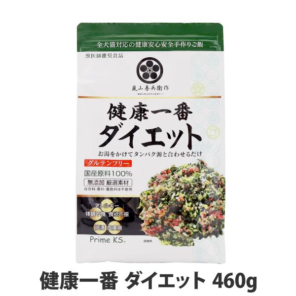 他サイト： プライムケイズ 嵐山善兵衛作 健康一番 ダイエット 460gの商品画像
