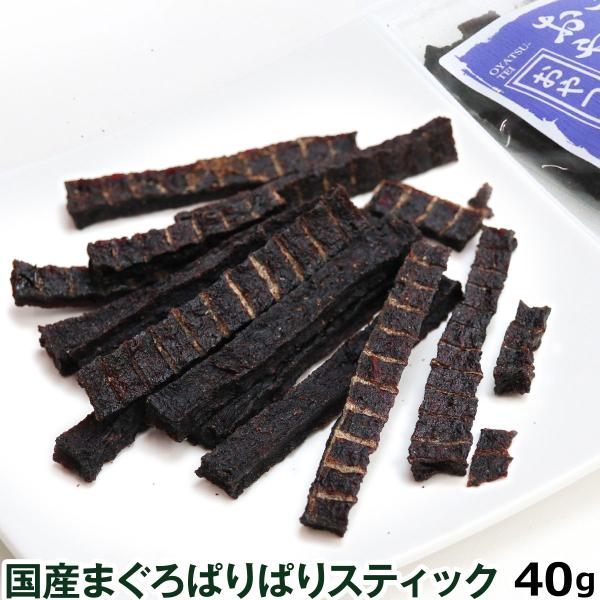 犬 猫 おやつ 無添加 国産 がんこおやじのおやつ亭 まぐろぱりぱりスティック 40g :4582583292165:ドッグパラダイスぷらすニャン別館 通販 犬 猫 おやつ 無添加 国産 がんこおやじのおやつ亭 鹿アキレス 40g×2袋セット 追跡可能メール便のみ送料無料(同梱不可)デンタルケア シカ ジビエ 高タンパク