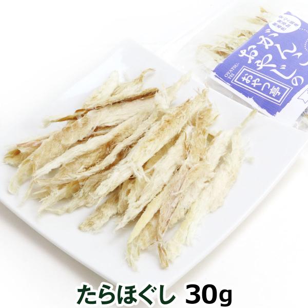 犬 猫 おやつ 無添加 国産 がんこおやじのおやつ亭 国産たらほぐし 30g :4582583292646:ドッグパラダイスぷらすニャン別館 通販 犬 猫 おやつ 無添加 国産 がんこおやじのおやつ亭 鹿アキレス 40g×2袋セット 追跡可能メール便のみ送料無料(同梱不可)デンタルケア シカ ジビエ 高タンパク