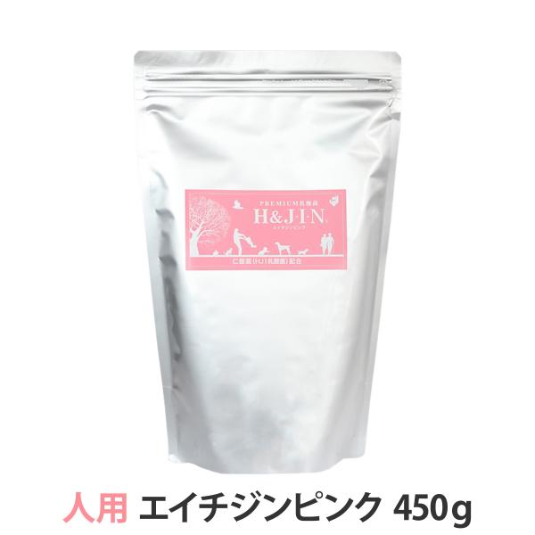 premium乳酸菌 H&amp;JIN エイチジンの解説乳酸菌HJ1株（仁酸菌）は培養の度に活性化テストを実施しているので安心して使用していただけます。エイチジンピンク詳細対象人用エイチジンピンクについて・エイチジンピンク3包でヨーグルト...