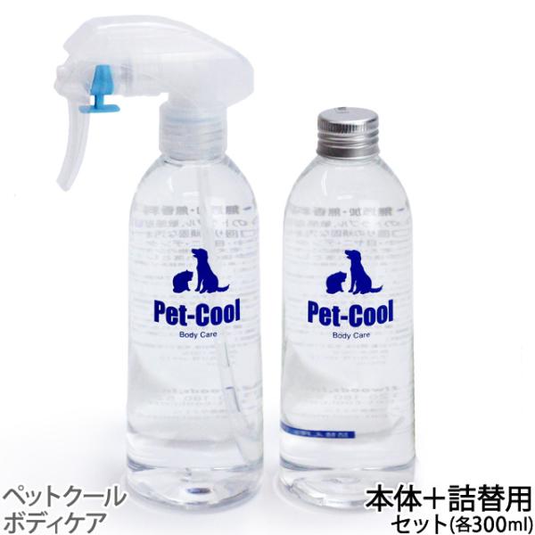 ペットクールスプレーボトル詰め替えセット(Pet-Cool BodyCare)お手入れ 子犬 子猫 成犬 高齢犬 シャンプー 猫 除菌 肌ケア 涙やけ よだれやけ :set00007:ドッグパラダイスぷらすニャン別館 - 通販 - Yahoo!ショッピング ペットクールスプレーボトル詰め替えセット(Pet-Cool BodyCare)お手入れ 子犬 子猫 成犬 高齢犬 シャンプー 猫 除菌 肌ケア 涙やけ よだれやけ :set00007:ドッグパラダイスぷらすニャン別館 - 通販 - Yahoo!ショッピング