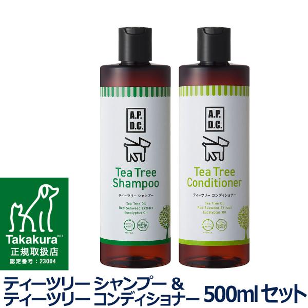 A.P.D.C.（エーピーディーシー）植物由来のナチュラルな香りと効果。上質なエッセンシャルオイルの爽やかな香りも人気の理由です。