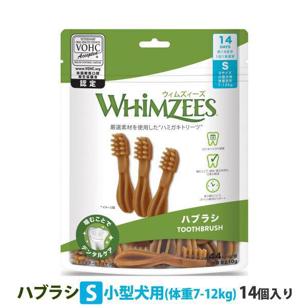 他サイト： ウィムズィーズ ハブラシS 小型犬 (体重7-12kg) 14個入 ウェルネス 犬 ガム ハミガキ 歯磨き 歯石 長持ち ドッグ おやつ    デンタルケア ウィムジーズ 爆買の商品画像