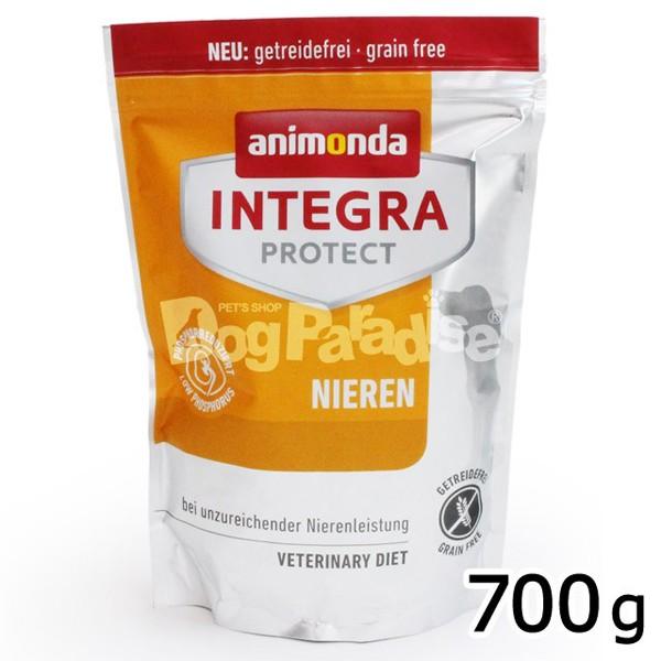 アニモンダ ドッグフード インテグラプロテクト ニーレン 腎臓ケア ドライフード 700g 犬 ドッグパラダイスぷらすニャン 通販 Yahoo ショッピング