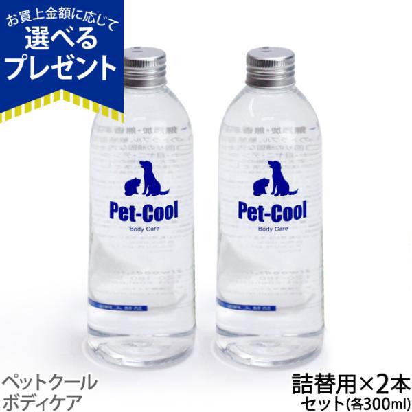 自然水100％の電気分解水。浸透力が優れ、汚れ落としに最適です。BodyCareがもつ浸透効果と乳化効果で、薬品を使用せずに毛穴の奥のすみずみまで（浸透）汚れを落とし、被脂を分解（乳化）する事で、シャンプーのような洗浄効果が得られます。毎日...