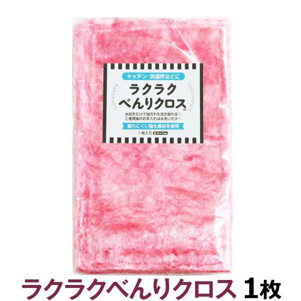・レーヨン長繊維だから水洗いするだけで汚れが落ちる。・油汚れに強く、軽い油汚れなら洗剤なしで拭き取れます。・優れた吸水性を発揮！スピーディーに水気を拭き取ります。・しなやかな手ざわりソフトな使いごこち。・基布に丈夫なポリエステルを使用。・醤...
