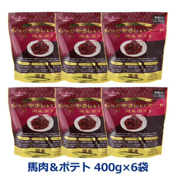 ペッツルート もっとやさしいフード 馬肉&ポテト 半生 セミモイスト ドッグフード ドックフード 国産