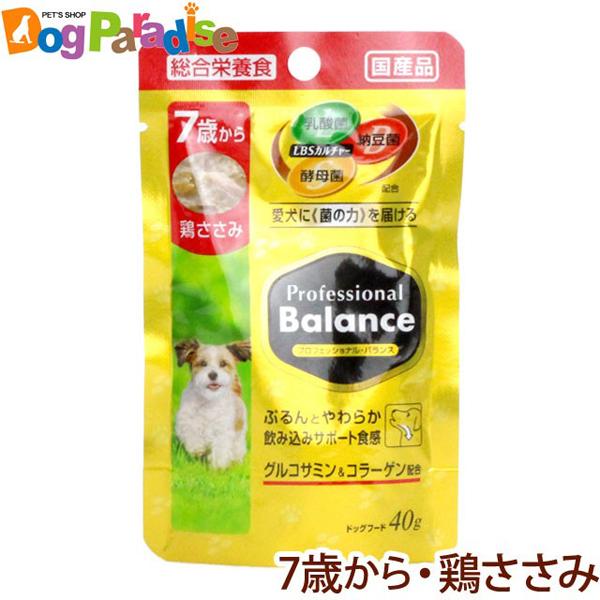 プロフェッショナルバランス パウチ 7歳から高齢犬用 鶏ささみ 40ｇ ドッグフード ウエットフード ドッグパラダイスぷらすニャン 通販 Paypayモール