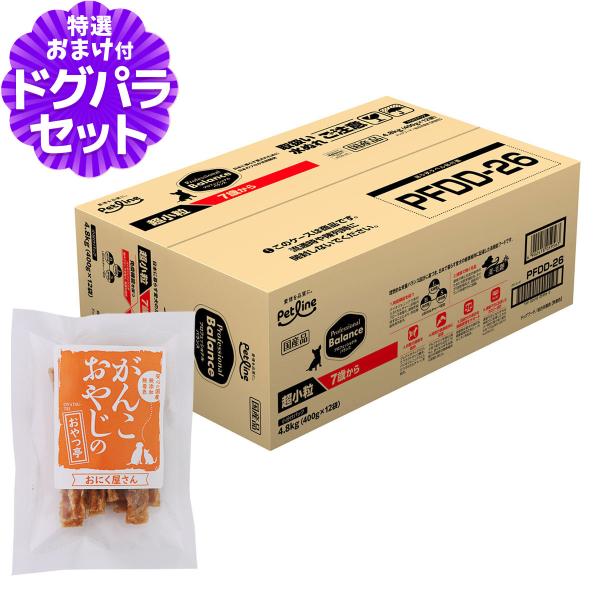[2026年9月1日価格改定]プロフェッショナルバランス 超小粒７歳から 4.8kg+国産たじま鶏ジャーキー20g 犬 ドッグ 高齢犬 シニア  フード 分包 小分け