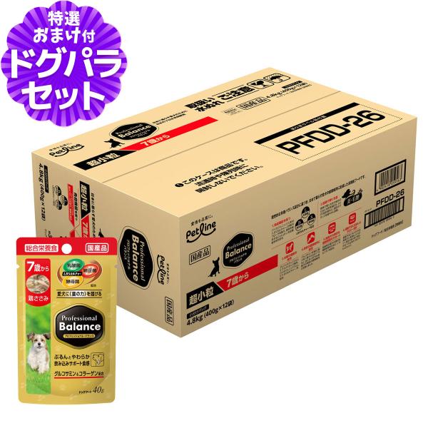 [2026年9月1日価格改定]プロフェッショナルバランス ドライフード 超小粒 7歳から4.8kg+プロバラパウチ高齢犬用 鶏ささみ 40g ドッグフード 高齢 犬 シニア