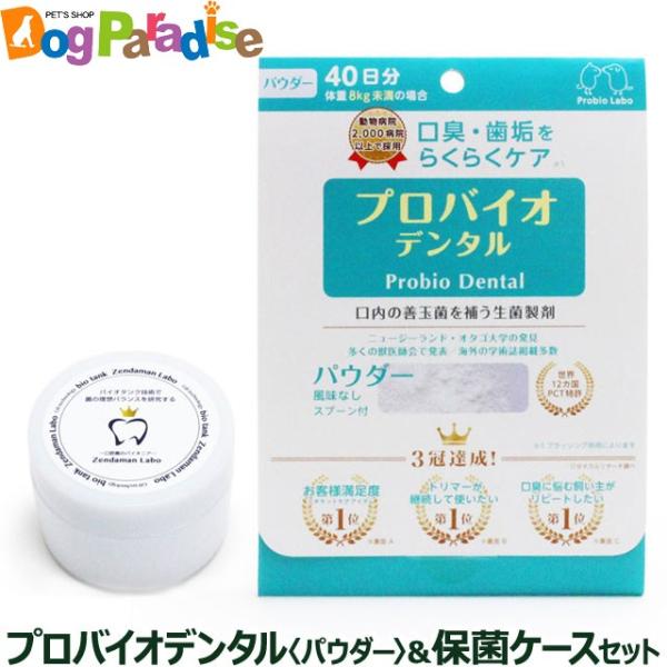 動物 スプーン ペットの人気商品 通販 価格比較 価格 Com