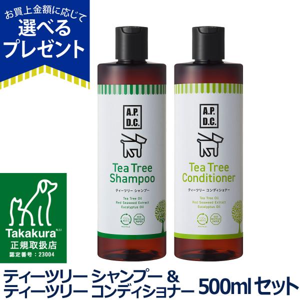 A.P.D.C.（エーピーディーシー）植物由来のナチュラルな香りと効果。上質なエッセンシャルオイルの爽やかな香りも人気の理由です。