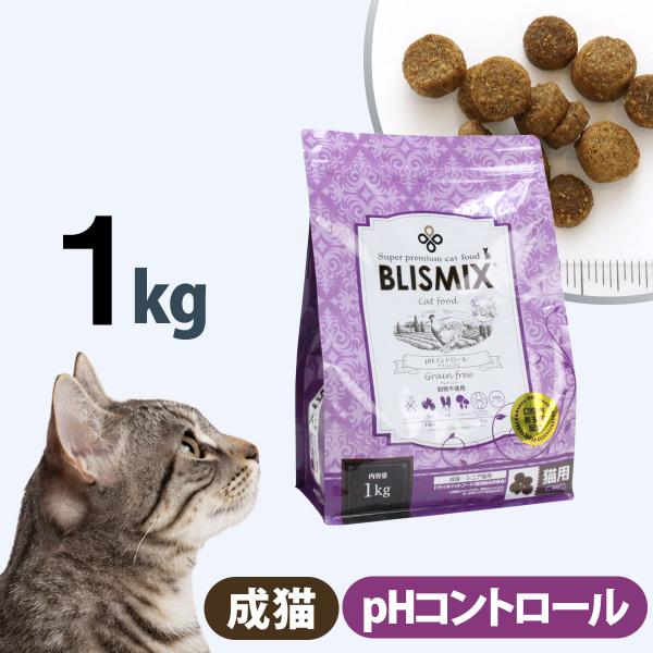 ブリスミックス キャットフード pHコントロール チキンレシピ 1kg