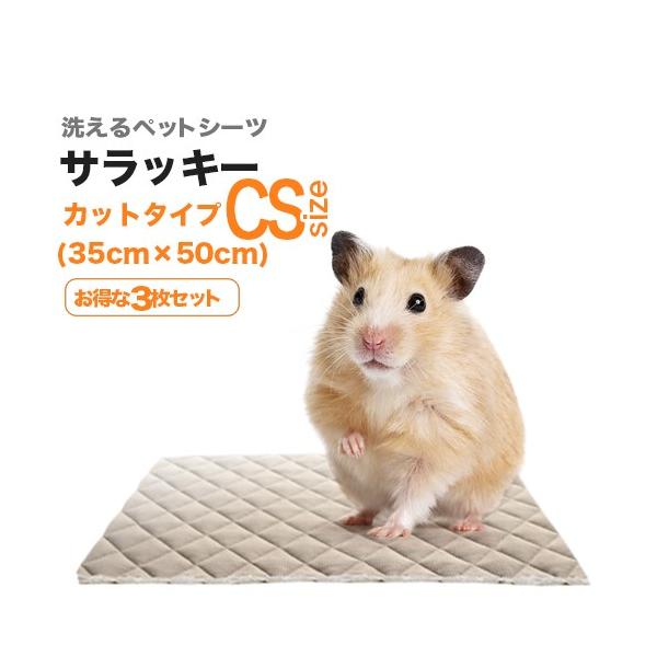 􂦂ybgV[cu_[}bgETbL[vbrTCYi35cm×50cm^z260ccjRZbgEzELR