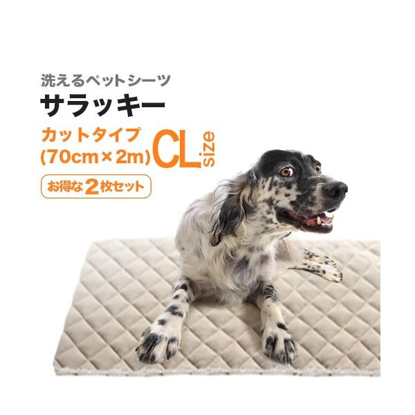 􂦂ybgV[cu_[}bgETbL[vbkTCYi70cm×2mJbg^z2100ccjQZbgEzELR