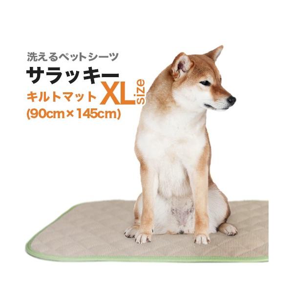 􂦂ybgV[cu_[}bgETbL[vwkTCYi90×145cm^z1950ccjzELR