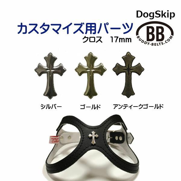 犬 パーツ 犬用首輪 リード ハーネスの人気商品 通販 価格比較 価格 Com