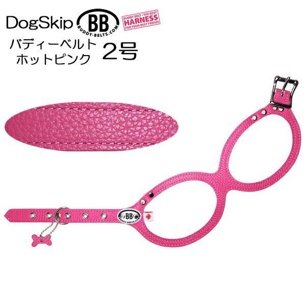 胴輪 ハーネス バディベルト 2号 ホットピンク HOT PINK BUDDY BELT