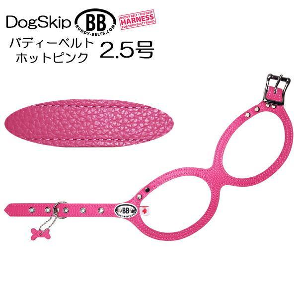 ハーネス バディベルト 2.5号 胴輪 ホットピンク HOT PINK BUDDY BELT