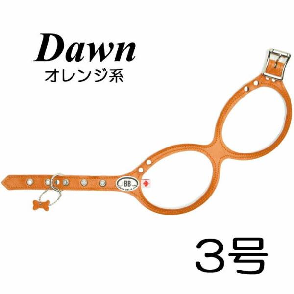 バディベルト ハーネス 3号 ドーン Dawn オレンジ系 小型犬 ペット 犬