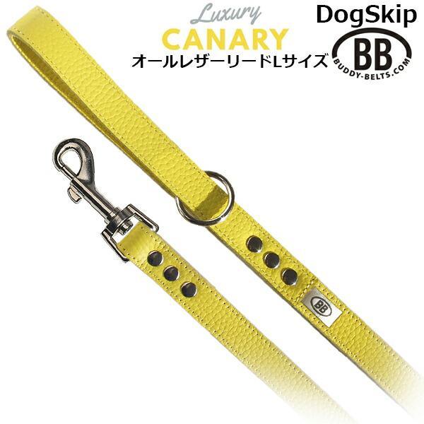 BBオールレザーリードLサイズ カナリア Canary バディベルト BUDDYBELT
